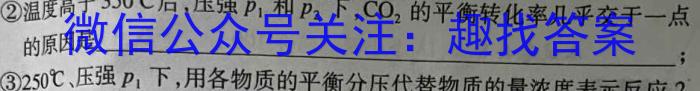 河南省2022-2023学年普通高中高一下学期期中教学质量检测化学