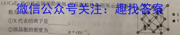 山西省2023年太原五中九年级中考摸底试题（卷）化学