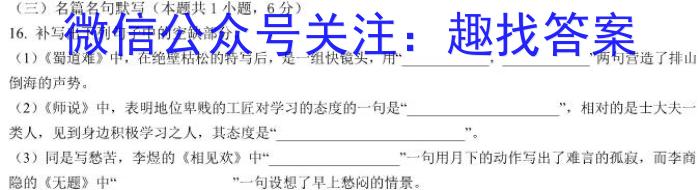 [湖北四调]2023年第八届湖北省高三(4月)调研模拟考试语文