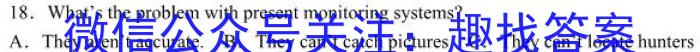 山西省2023年中考考前适应性训练试题（八年级）英语