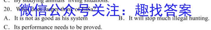 安徽省2023年初中毕业学业考试模拟试卷英语