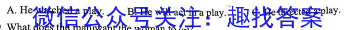 [宝鸡三模]陕西省2023年宝鸡市高考模拟检测(三)英语