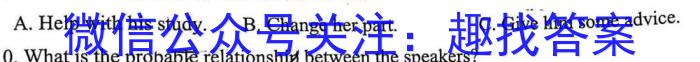 2023年陕西省普通高中学业水平考试全真模拟(一)英语