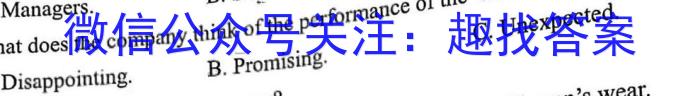 【大连一模】2023年大连市第一次模拟考试英语