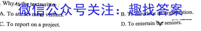 衡水金卷先享题信息卷2023答案 新教材B六英语