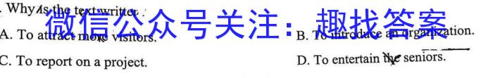 2023年普通高等学校招生统一考试 新S3·临门押题卷(三)英语