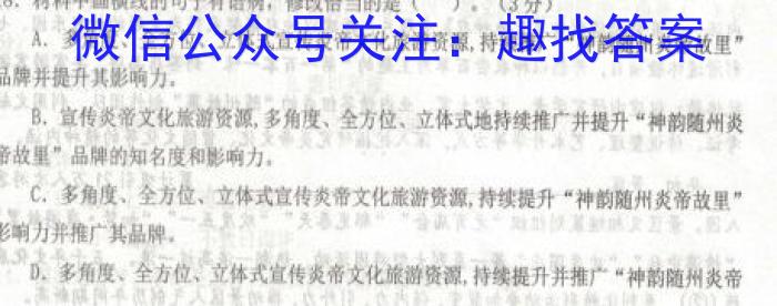 江西省九江市2023年初中学业水平考试复习试卷（一）语文