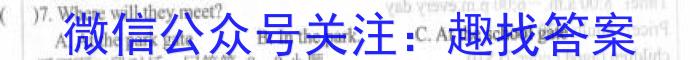 安徽省2023年中考模拟试题（3月）英语