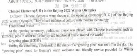 河南省2022-2023学年普通高中高一下学期期中教学质量检测英语