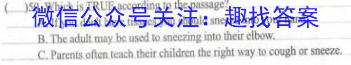 天一大联考·安徽卓越县中联盟 2022-2023学年(下)高二阶段性测试(期中)英语