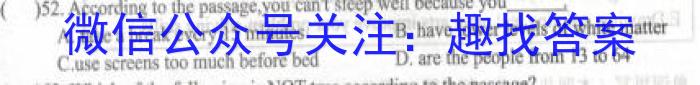 炎德英才大联考雅礼中学2023届高三月考试卷(八)英语