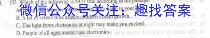 长郡中学2022-2023高一第二学期第一次适应性检测英语