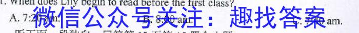 福建省2022-2023学年高三下学期4月联合测评英语