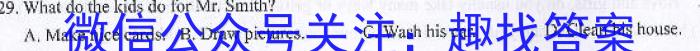 2023年湖南省普通高中学业水平合格性考试模拟试卷(五)英语