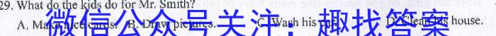 2022-2023下学期衡水金卷先享题高三三模考试英语