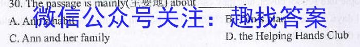 江西省九江市2023年初中学业水平考试复习试卷（二）英语