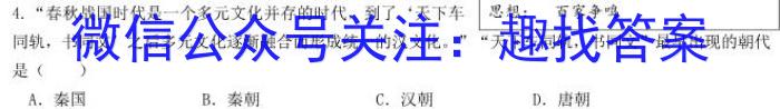 海淀八模2023届高三模拟测试卷(六)历史