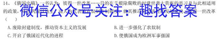 2023届衡中同卷 信息卷 新高考/新教材(三)&政治