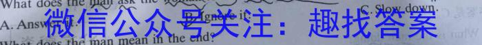 2023年万友中考模拟卷（一）英语