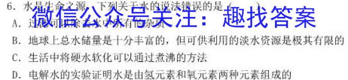 青桐鸣高考冲刺2023年普通高等学校招生全国统一考试冲刺卷(二)化学