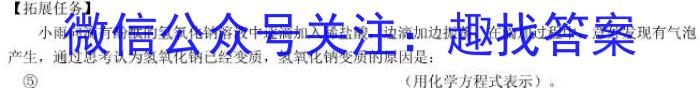丹东市2023届高三总复*质量测试(一)化学