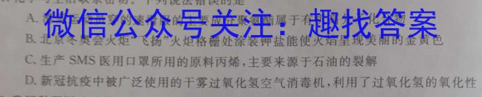 抚州七校联考高一2022-2023学年度下学期期中联考化学