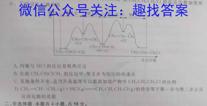 重庆市缙云教育联盟2022-2023学年高二(下)3月月度质量检测(2023.3)化学