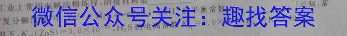 陕西省2023年最新中考模拟示范卷（七）化学