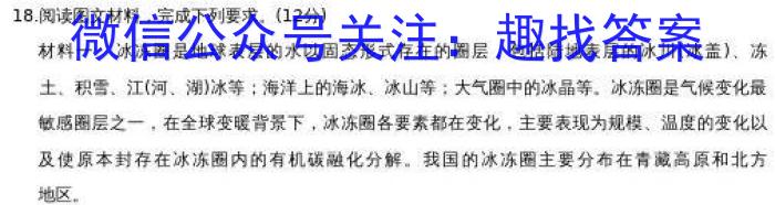 2023年陕西省初中学业水平考试全真模拟（三）A卷政治试卷d答案