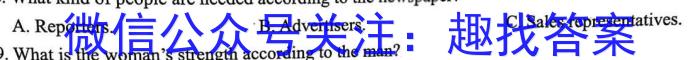 2023年商洛市第二次高考模拟检测试卷(23-390C)英语