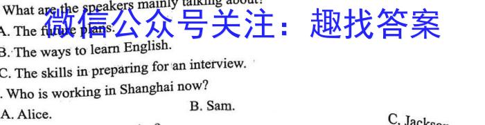 2023年湖北省新高考信息卷(一)英语