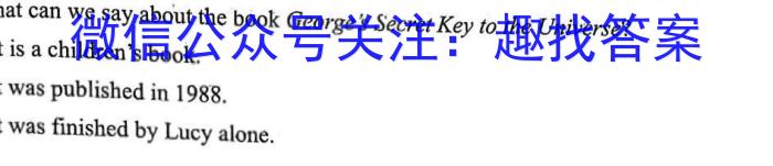 2023年安徽省潜山七年级期中调研检测（4月）英语