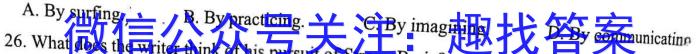 2023年普通高等学校招生全国统一考试猜题信息卷(新高考)(一)英语