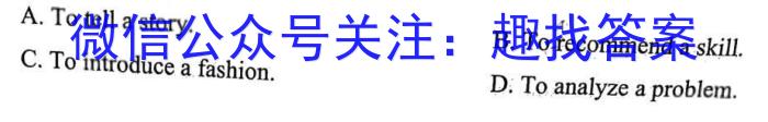 怀仁一中高二年级期中考试(23546B)英语