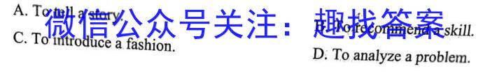 安师联盟2023年中考权威预测模拟考试（七）英语