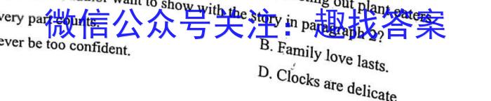 河南省平顶山市2023年中招学科期中测试卷英语