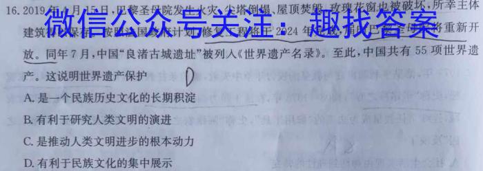 [太原一模]山西省太原市2023年高三年级模拟考试(一)政治s