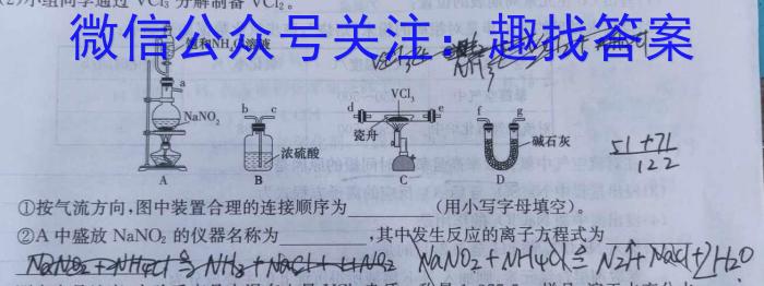 【益卷】2023年陕西省初中学业水平考试全真模拟卷（七）化学