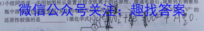 2023年山西省中考模拟联考试题（二）化学