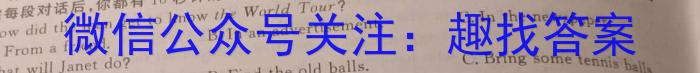 [齐齐哈尔二模]齐齐哈尔市2023届高三4月第二次模拟考试(233416Z)英语