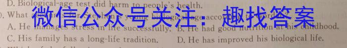 安徽省2022-2023学年度七年级下学期期中综合评估（6LR）英语