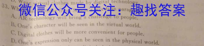 [常德二模]湖南省2023年常德市高三模拟考试英语