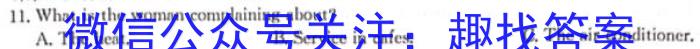 2023届智慧上进·名校学术联盟·高考模拟信息卷押题卷(十一)英语