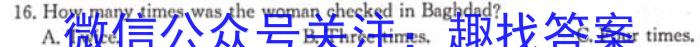 一步之遥 2023年河北省初中综合复习质量检测(一)英语