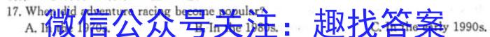 安徽省2024届八年级下学期教学质量监测（六）英语