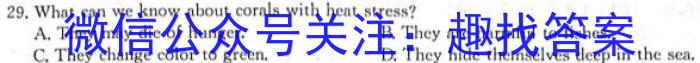 河北省2022-2023学年度第二学期高二年级4月份月考(232549Z)英语