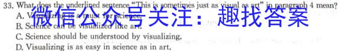 安徽第一卷·2022-2023学年安徽省七年级下学期阶段性质量监测(五)英语