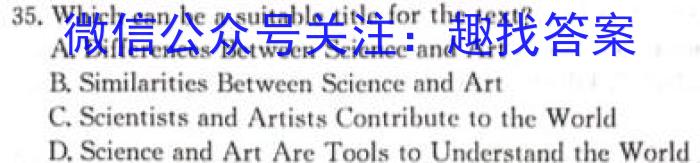 2022~2023学年高二下学期期中联合考试(23-411B)英语