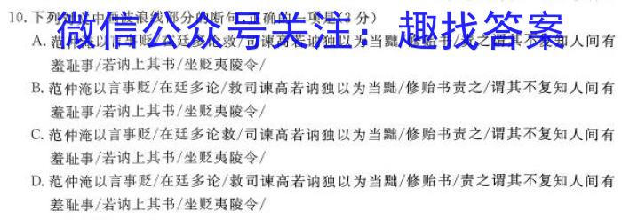 陕西省西安市西咸新区2023年初中学业水平考试模拟试题（一）A版语文