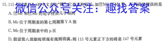 江西省2025届七年级第六次阶段适应性评估【R-PGZX A JX】化学